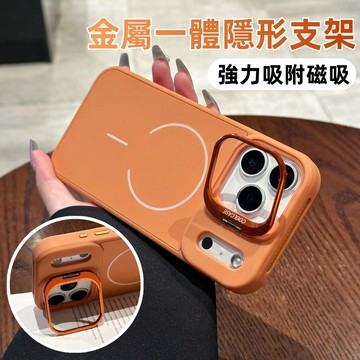 頂級硅膠 磁吸無線充 支架手機殼 適用於 蘋果 iPhone 17 16 15 14 13 12 Pro Max 保護殼