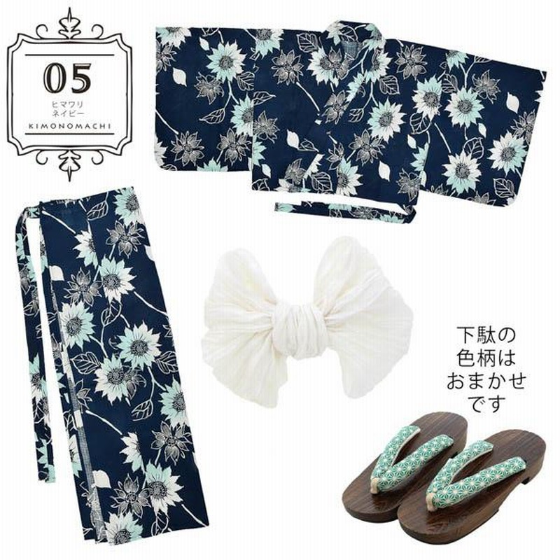 二部式 浴衣 3点セット ( 上衣 / 下衣 / 帯 )セパレート　浴衣 Amazon | [asaka] セパレート綿浴衣＋しわ兵児帯 2点セット 浴衣