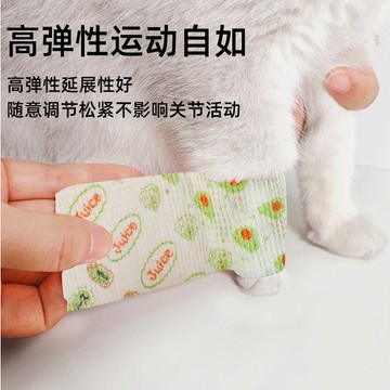 台灣出貨 寵物自黏彈性繃帶、綁腿膠布自粘繃帶、可手撕布帶、貓狗防髒用品、遛狗纏腳丫保護