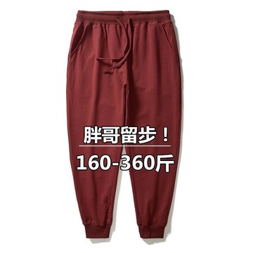 快速出貨 台灣現貨2XL-10XL 大尺碼長大尺碼長 大尺碼休 春季大尺碼男士寬鬆彈力束腳潮胖子