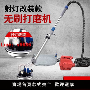 【台灣公司保固】超輕改裝墻面無刷打磨機砂紙機膩子自吸砂光機磨墻機墻壁打砂機
