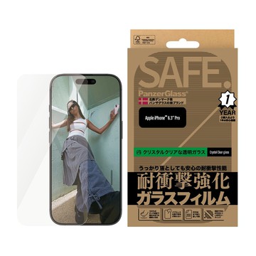 SAFE.| 耐衝擊 抗菌 防刮 2.5D高清玻璃保護貼 iPhone 16 Pro系列