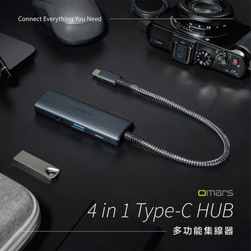 omars｜四合一Type-C HUB多功能集線器-銀河霧灰