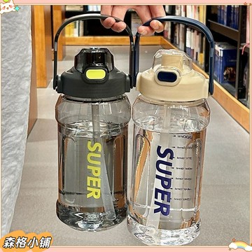森格✨新品特惠 超大大容量水杯耐高溫運動杯子軍訓健身大ML戶外太空水瓶學生水壺