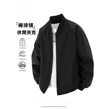 夾克 防風外套 新款 美式復古 卡其綠色 飛行員風衣 歐美街頭 短款棒球服 大尺碼 修身版型外套 時尚休閒夾克 舒適透氣