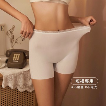 [iMEWE] 短裙專用不磨腿冰絲涼感蠶絲面膜平角褲-牛奶白
