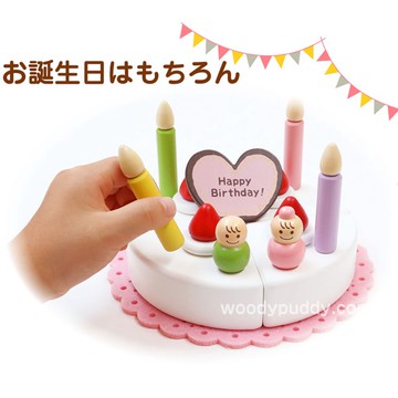 日本WOODY PUDDY  生日蛋糕組【親子良品】
