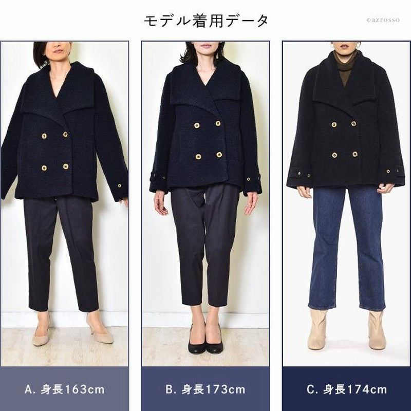 ショートコート レディース 冬 ショート丈 ダブルボタン ウール