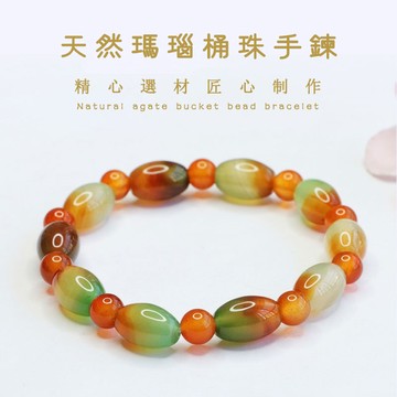 七彩孔雀馬瑙手鍊手串 天然鈺髓米珠彈力單圈手鍊手鏈 男女生首飾禮物（8mm*12mm）