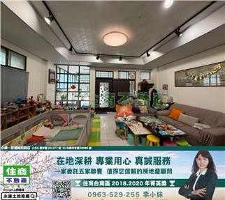 砲校芳鄰邊間亮麗雙車墅｜台南市永康區永二街