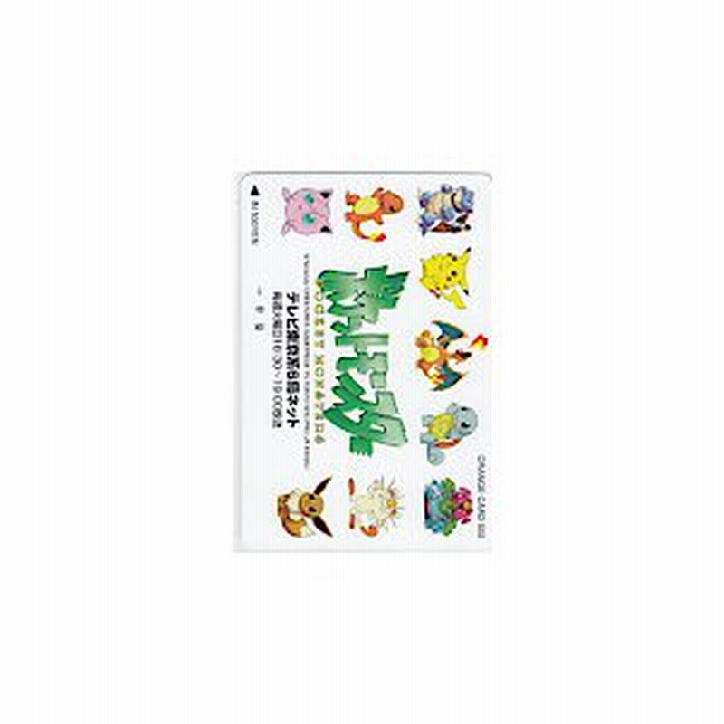 ポケモンスタンプラリー2005 オレンジカード Yahoo!オークション - ポケモン スタンプラリー 2005 オレンジ