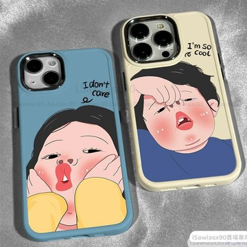 搞怪情侶卡通 iPhone 15 手機殼 磨砂 15plus 12 13 11 14 15 Pro max IX保護軟殼