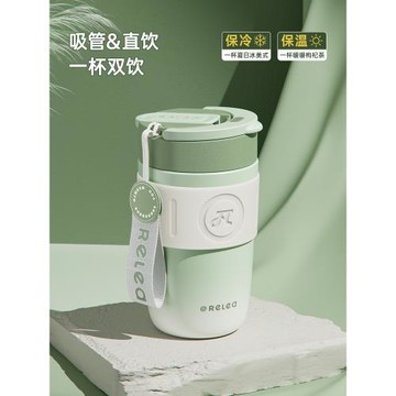 咖啡保溫杯女便攜陶瓷內膽精致高級2022新款吸管女生高顏值水杯子