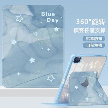 藍底星星適用ipadpro11蘋果第11代2025亞克力360°旋轉mini6/7保護套air7三折10.9寸帶筆槽7/8/9平板殼2024款