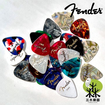 【三木樂器】美國 Fender 吉他彈片 吉他 pick 撥片 匹克 木吉他 烏克麗麗 貝斯 電吉他 吉他配件