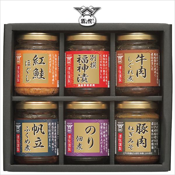 酒悦 佃煮 惣菜 瓶 詰め合わせ ごはんとお酒が悦ぶ詰合せ ギフト お祝い返し 結婚 出産 新築祝い 快気祝い お返しの品 香典返し お礼 四十九日 法要 法事 贈り物