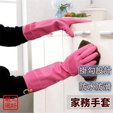 ❤️台灣現貨【韓國進口家務手套】 束口手套 洗碗手套 防水手套 廚房手套 家用手套 洗衣服刷碗 橡膠手套 清潔手套139
