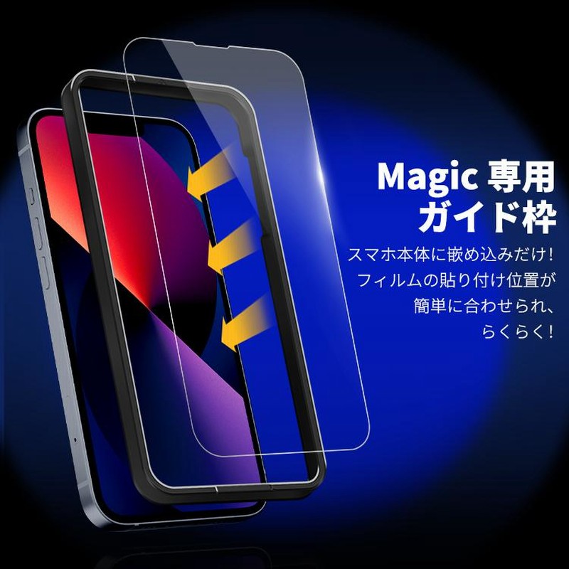 卸し売り購入 iPhoneX ガラスフィルム 保護フィルム 10Hガラスザムライ らくらくクリップ付き アイフォンX フiPhone X フィルム 