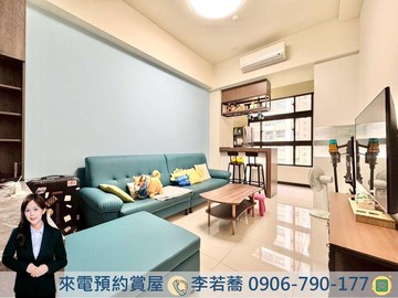 嶺東建義ATM✨正一房一廳平車絕美裝潢首購置產｜台中市南屯區春安路