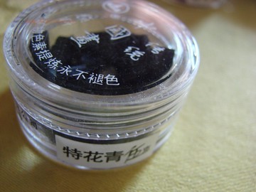 上海藍珀 5克瓶裝特級花青膏（老技工制作國畫礦物顏料高級正精品