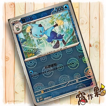 【窩作夥】雙刃丸 Sv11w 019 球閃 C 純白閃焰 寶可夢 PTCG 中文版單卡