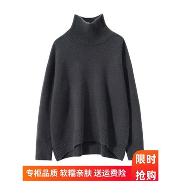 秋冬王菲同款100純羊毛衫女高領寬松加厚打底羊絨衫慵懶大碼毛衣