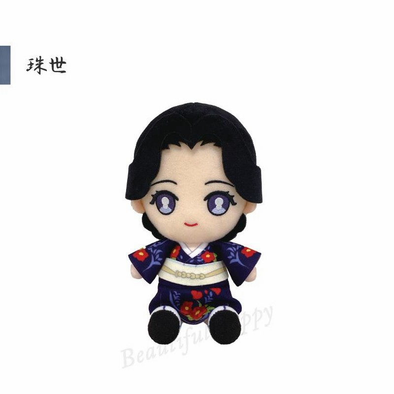 鬼滅の刃 グッズ Chibi ぬいぐるみ 第5弾 全8種 鱗滝 珠世 愈