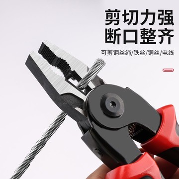熱銷多功能換頭鉗子鋼絲鉗電纜鉗剝線鉗壓接鉗電工專用套裝