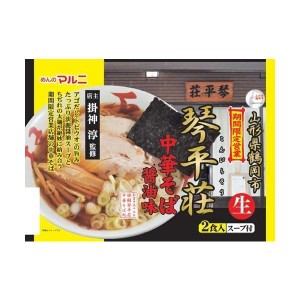 送料無料！　山形琴平荘監修中華そば醤油味