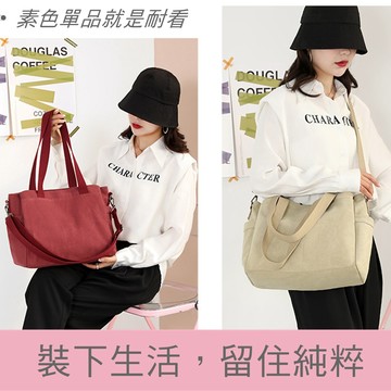 【現貨.快速出貨】雨朵 k010 文藝輕便女包.媽媽包.大容量帆布肩背斜背兩用包
