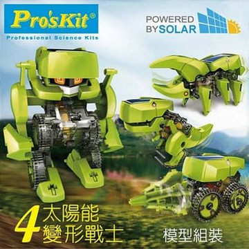台灣寶工Pro’skit科學玩具4合1太陽能4變形戰士GE-617(可變身:機器戰將/暴龍/鑽地車/獨角仙)