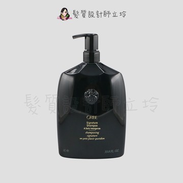 立坽『洗髮精』歌薇公司貨 Oribe 典藏特調香波洗髮露1000ml HH16 HH06