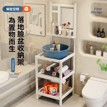 隔日達🔥正品 精品洗臉盆架 加粗加厚面盆架子 洗臉盆架 洗手池架子 農村家用衛生間專用