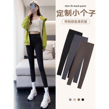 小個子鯊魚褲女外穿2025新款秋冬加絨打底褲收腹提臀八分瑜伽褲子
