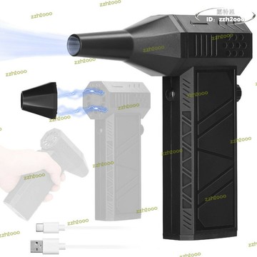 貨】X6暴力風扇吹雪洗車手持戶外風扇高速無刷電機暴力渦輪風扇