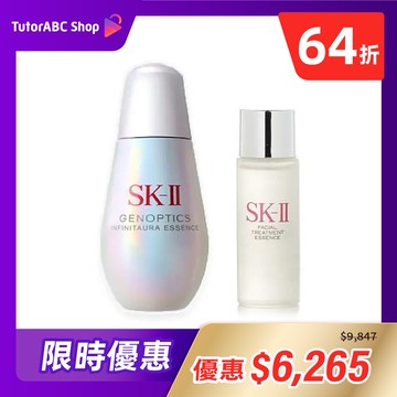 【SK-II】光蘊恆璨煥亮精華 50ml+ 青春露 30ml｜小燈泡精華 超值組合