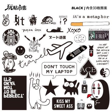 個性黑白卡通酷炫貼畫行李箱筆記本電腦手機頭盔水杯防水貼紙
