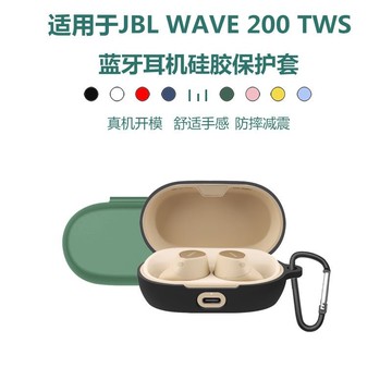台灣出貨🔥適用於捷波朗/Jabra Elite7 Active 卡通耳機保護套 保護殻 耳機殻 防摔殻 矽膠軟殻