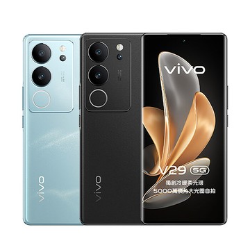 vivo V29 (12G/512G)雙卡5G 贈13000mAh行動電源+藍牙耳機蒼穹黑
