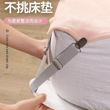 🏆臺灣熱賣好物🏆牀單被子固定牀墊牀罩固定器沙發墊沙發卡扣夾子神器防跑隱形批發