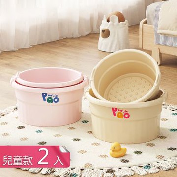 【荷生活】親子同樂腳底按摩舒適泡腳盆 寬把手顆粒按摩放鬆解壓泡腳桶-兒童款2入組