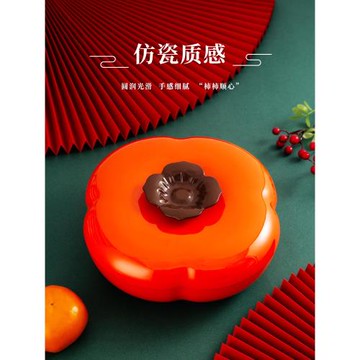 柿柿如意果盤干果盒過年裝小零食水果盤家用密封罐客廳茶幾新年用