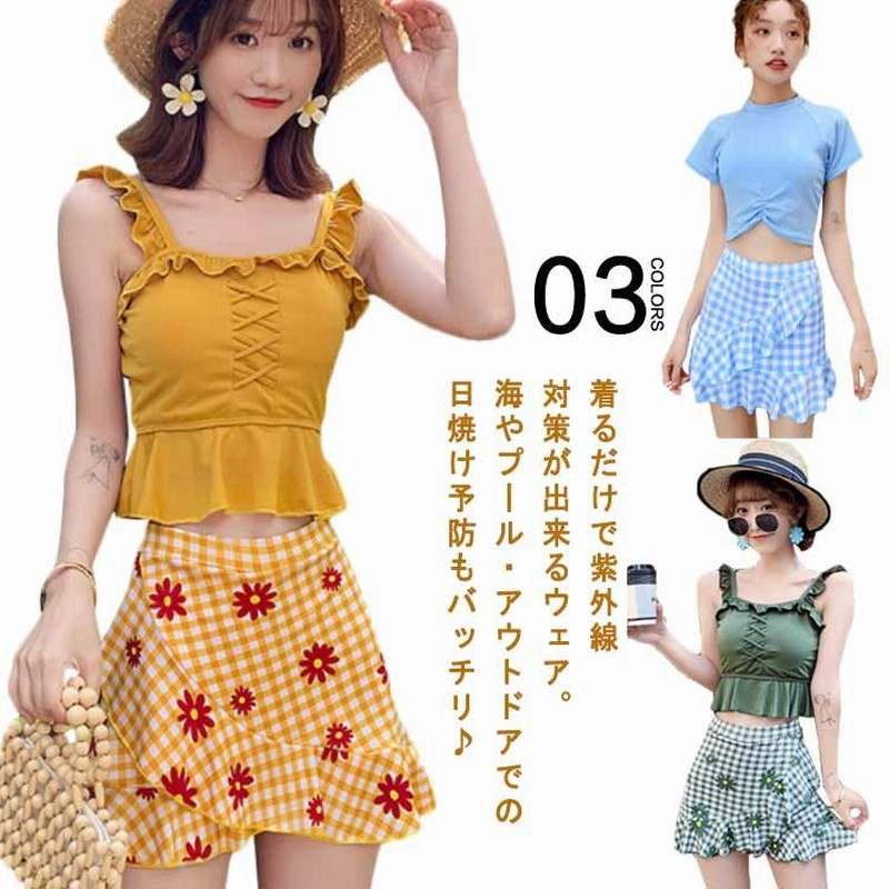 上下セット ビキニ タンキニ 女性 可愛い 水着 レディース 30代 小胸 少女 フリル 高校生 水着 みずぎ 体型カバー 韓国 中学生 セパレート 通販 Lineポイント最大0 5 Get Lineショッピング