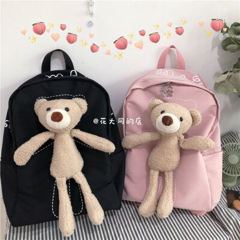 韓国insかわいいキャラクターのクマのランドセル女子学生の女の子の柔らかい妹のリュックの日は原宿 通販 Lineポイント最大1 0 Get Lineショッピング