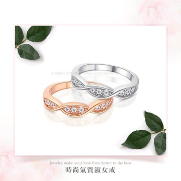 【Giumka】防小人尾戒．戒指．波浪造型