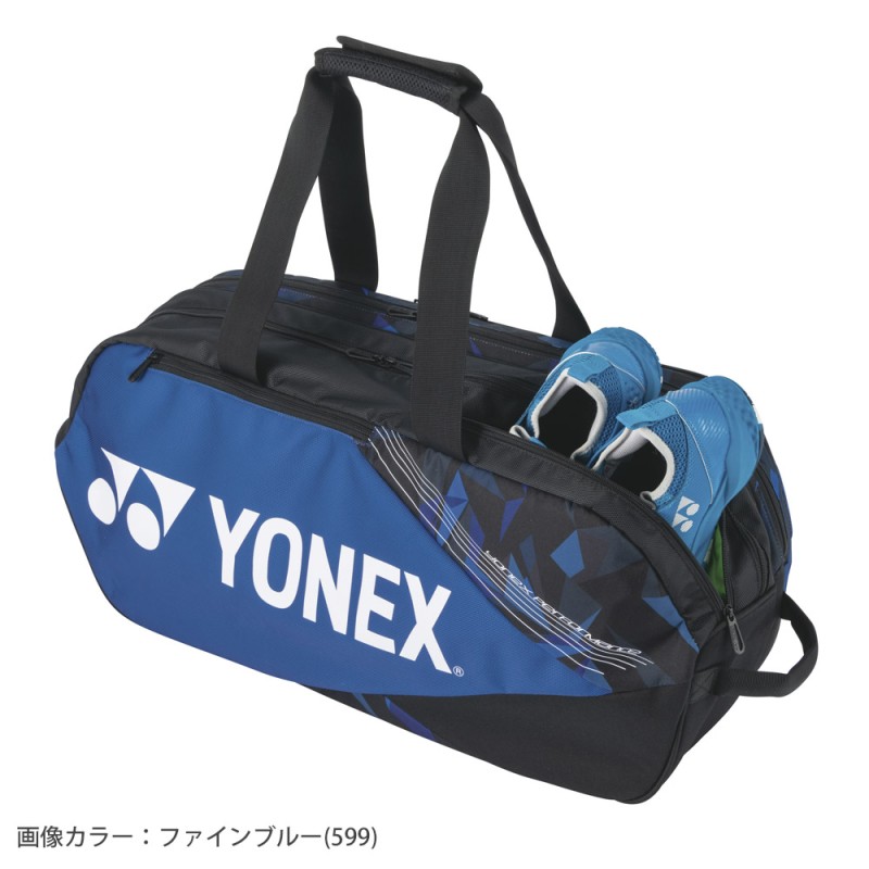 yonex ヨネックス トーナメントバッグ ブラック | LINEショッピング