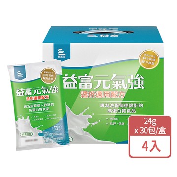 【益富】元氣強 透析適用配方 24gx30包/4盒+贈12包 (洗腎適用.奶素可食)