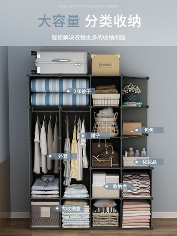 簡易衣柜臥室家用組裝塑料儲物柜出租房用布衣櫥收納柜子結實耐用