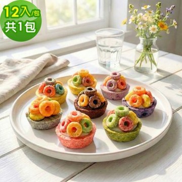 順便幸福-五彩脆片迷你豆塔12個x1袋(堅果塔 零食 甜點)