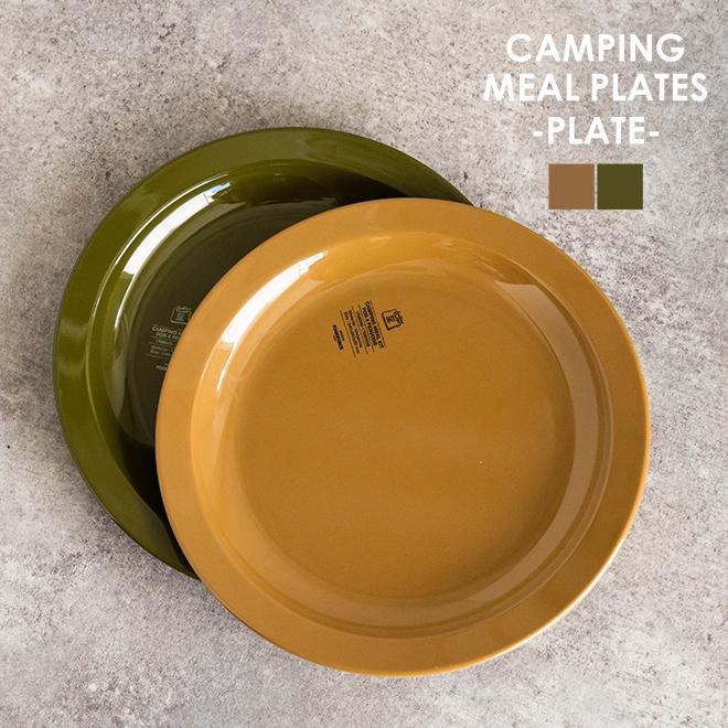 AS2OV アッソブ FOOD FORCE CAMPING MEAL PLATES メラミンプレート お皿 食器 キャンプ ミールグッズ アウトドア